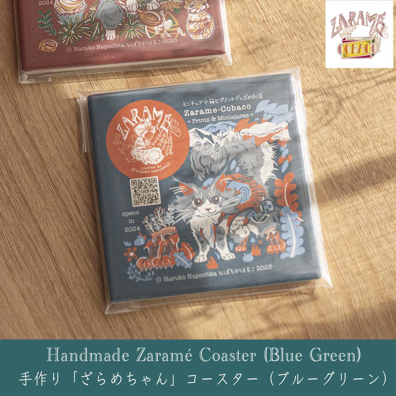 オリジナル手作りコースター "にゃんこキャンプ"（ブルーグリーン）／Handmade Coaster "CAMPING" (Blue Green)