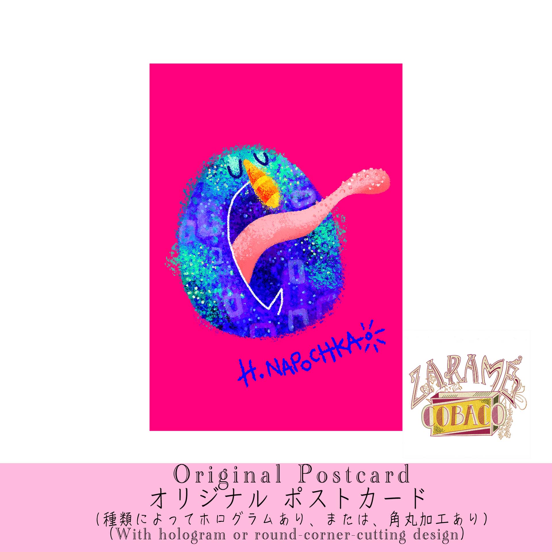 オリジナル ポストカード"あくび岩”／Original Postcards "Rocky"