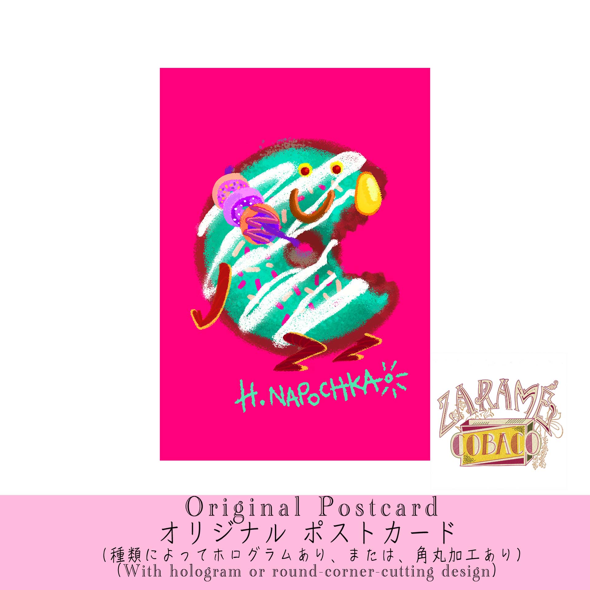 オリジナル ポストカード"かじられドーナツ”／Original Postcards "Happy Doughnut"