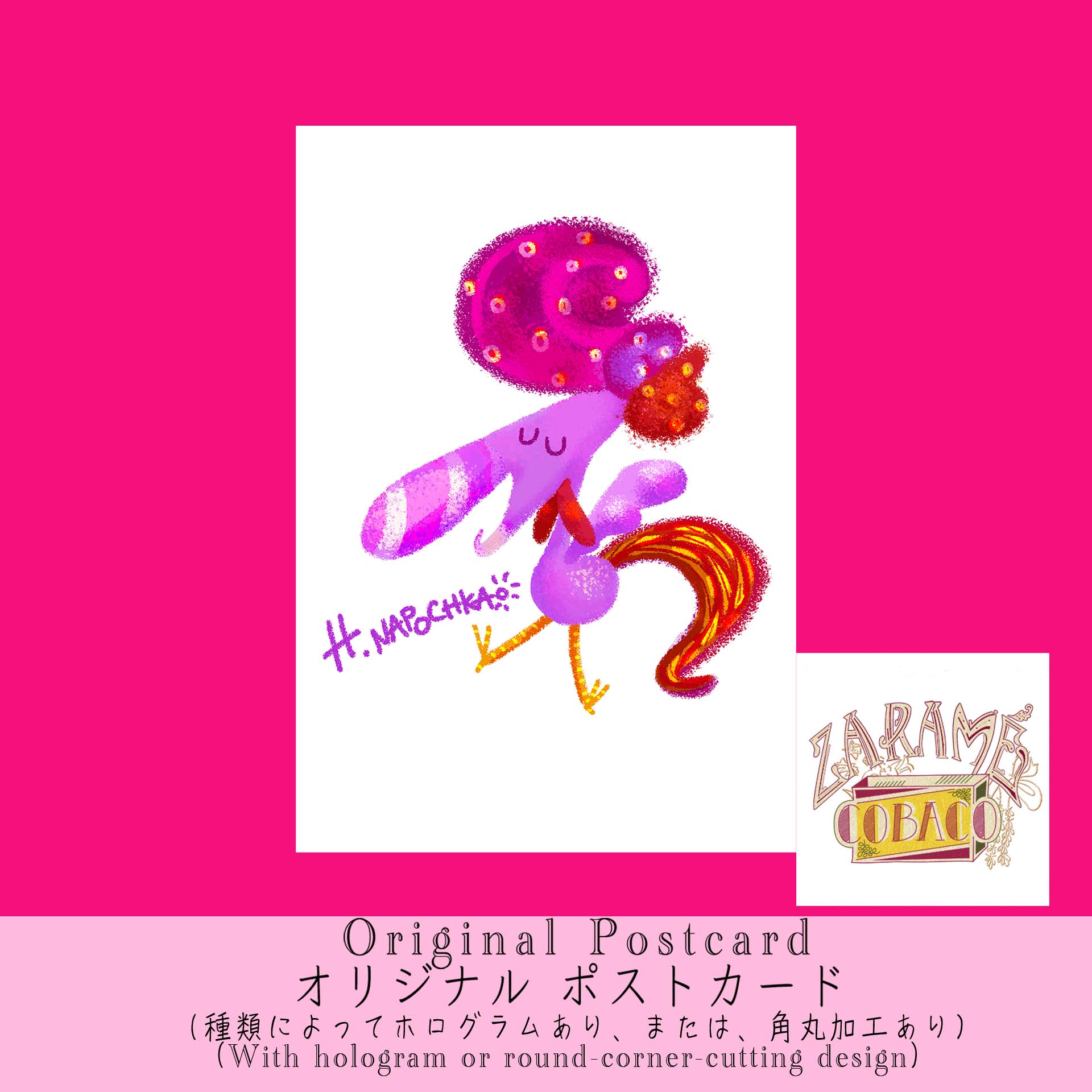 オリジナル ポストカード"にわとりさん”／Original Postcards "Rooster"