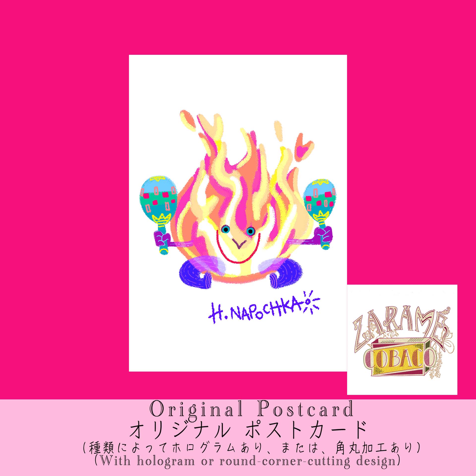 オリジナル ポストカード"焚き火ちゃん”／Original Postcards "Kiddy Fire"