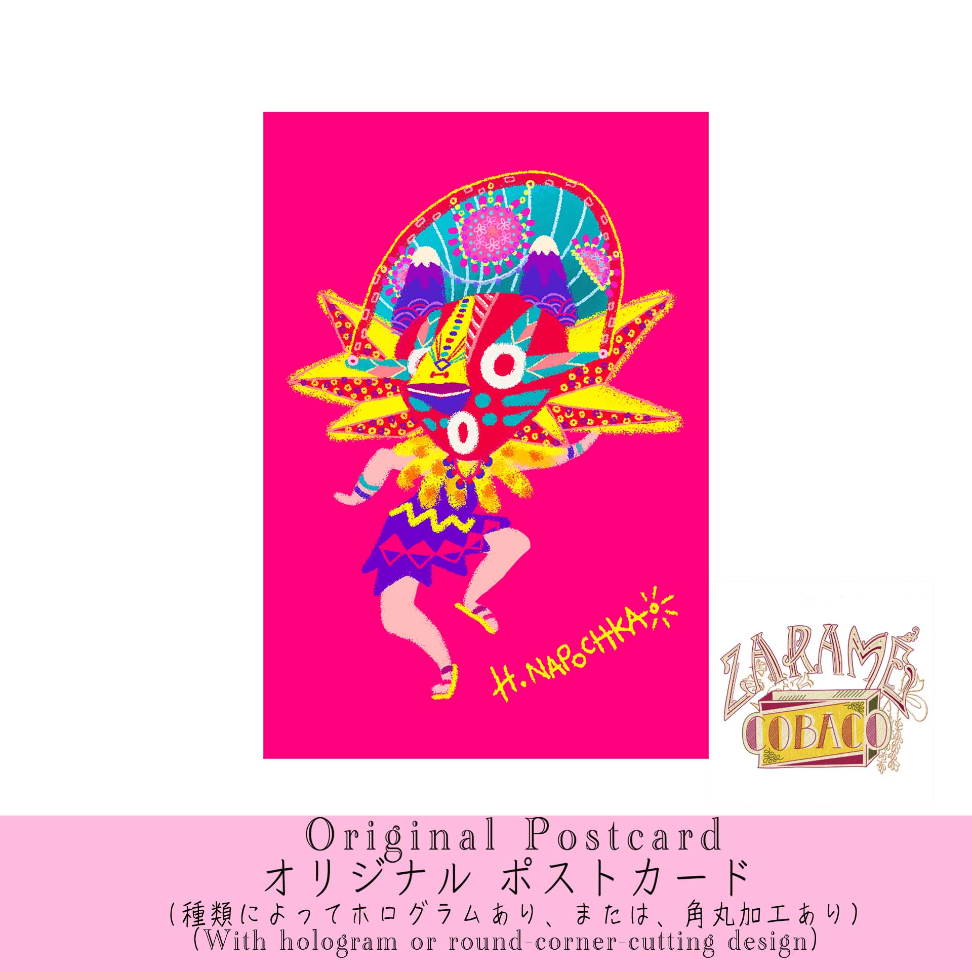 オリジナル ポストカード"踊り子さん”／Original Postcards "Aztec Dancer"