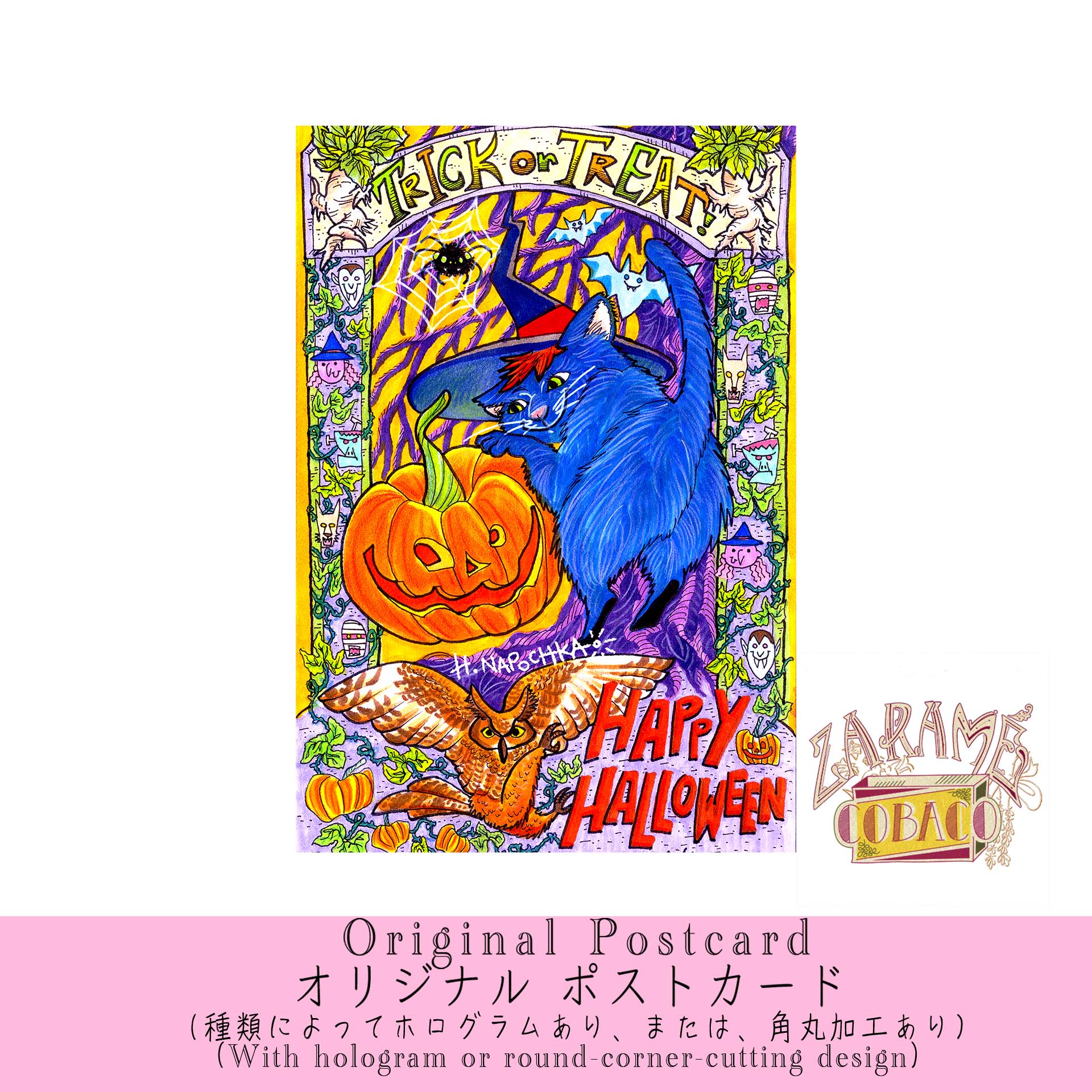 オリジナル ポストカード"ハロウィン”／Original Postcards "Halloween"