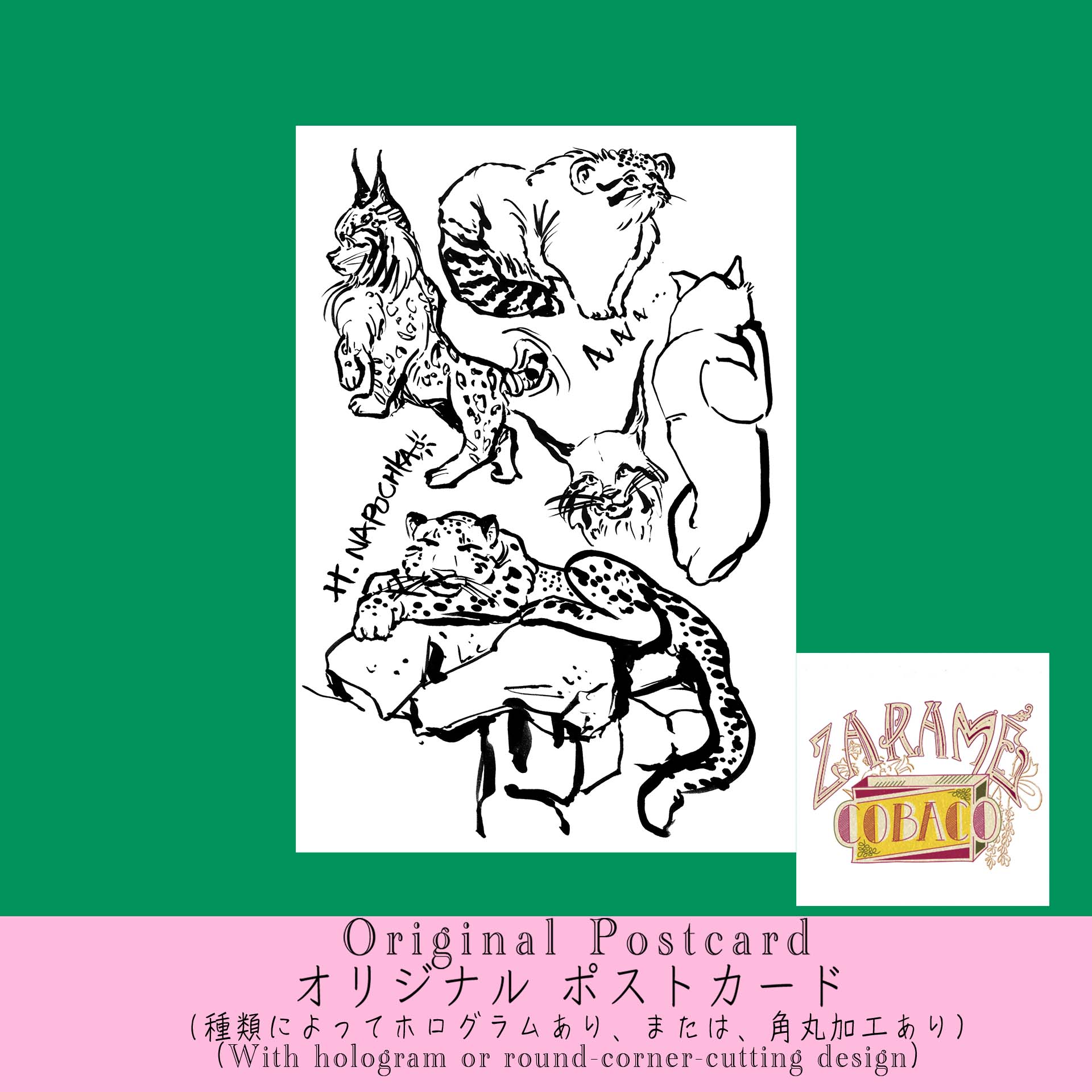 オリジナル ポストカード"動物園でのスケッチ”／Original Postcards "Sketching in a Zoo"