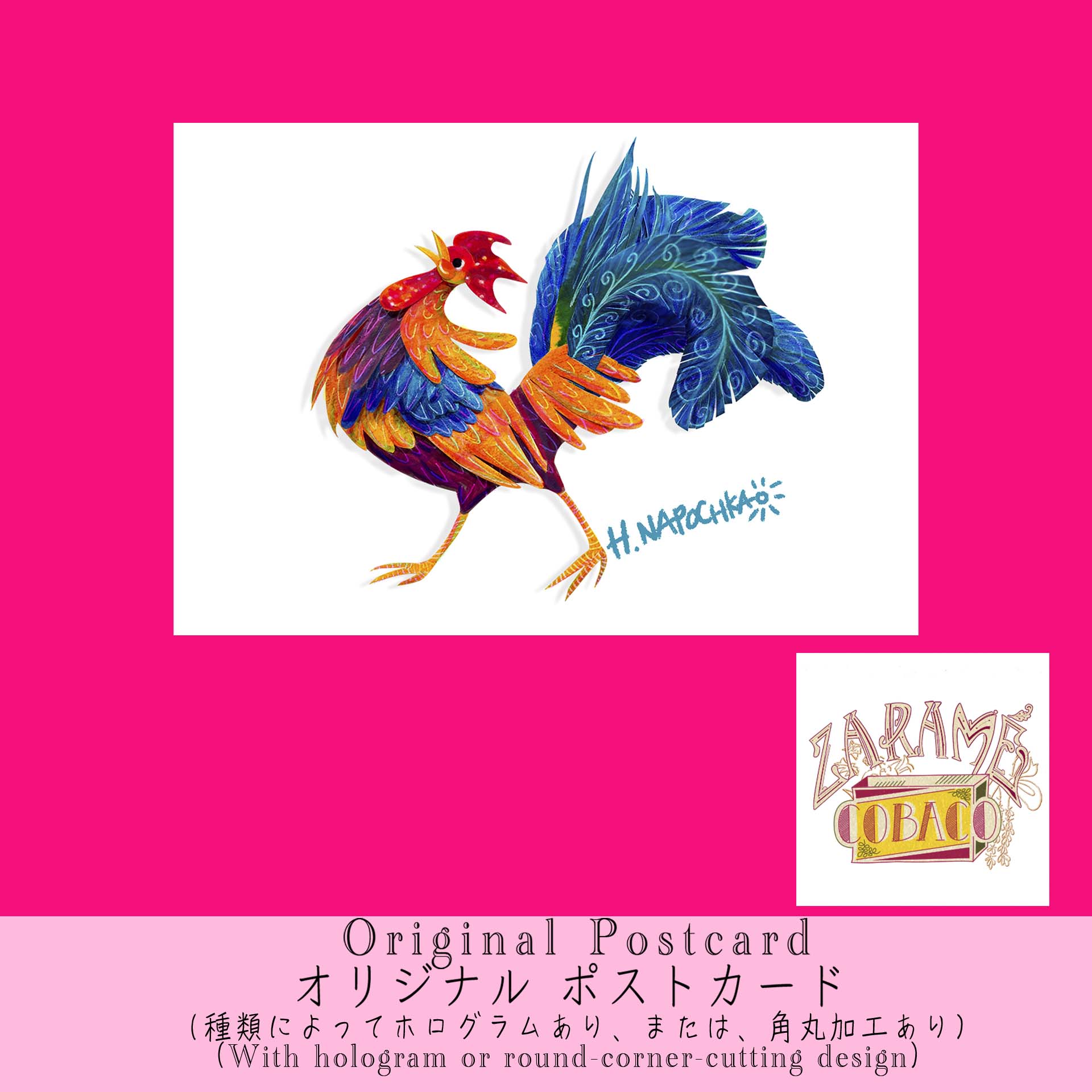 オリジナル ポストカード"おんどりさん”／Original Postcards "Morning Rooster"