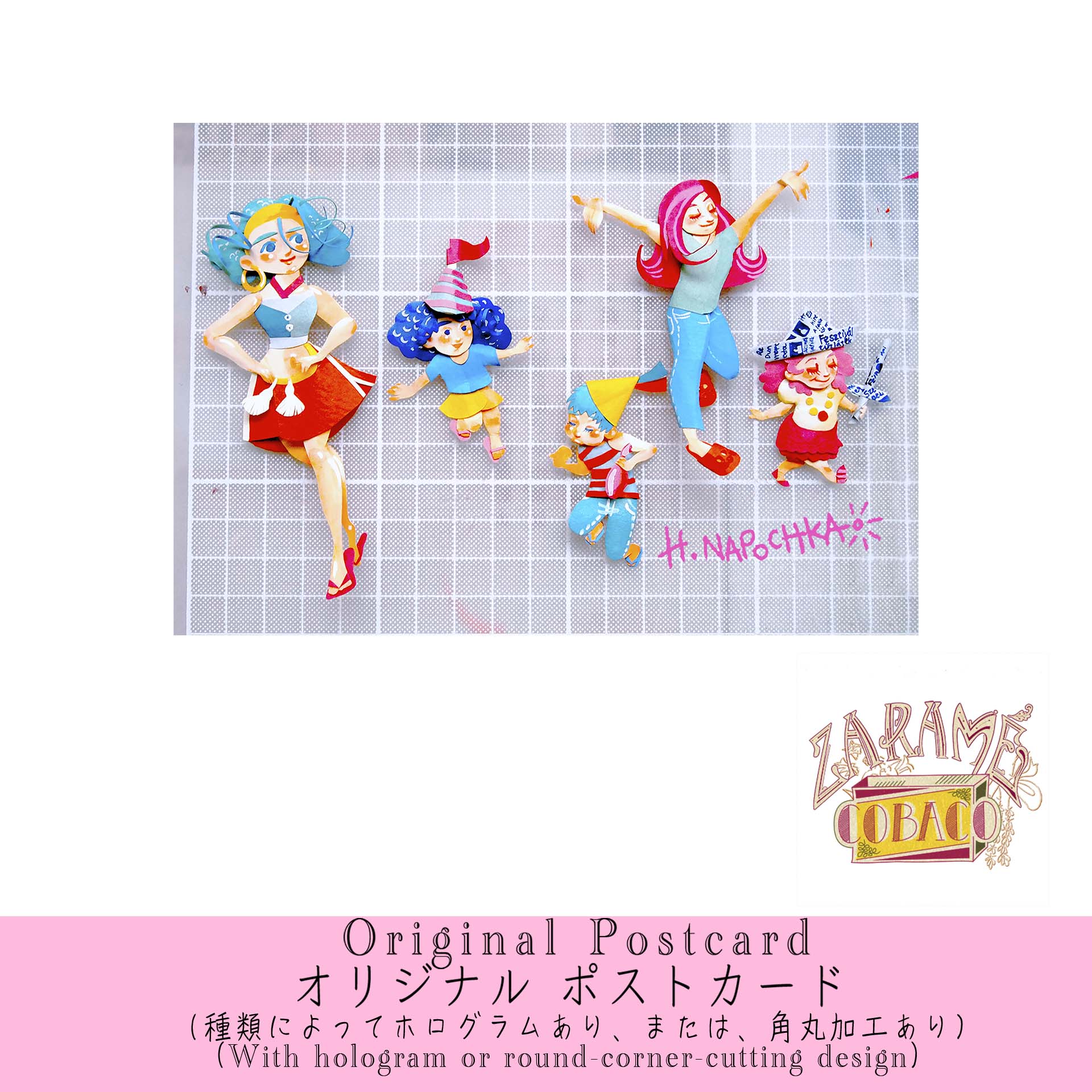 オリジナル ポストカード"子どもたち”／Original Postcards "Kids"